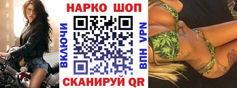 Наркошоп Новоржев Кокаин  Каннабис  МЕГА вход  Гашиш  МЕФ  СК 