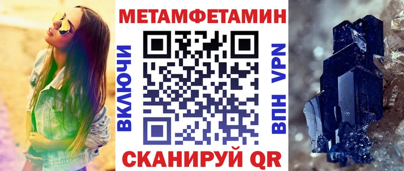 Амфетамин Premium  гидра зеркало  Новоржев 