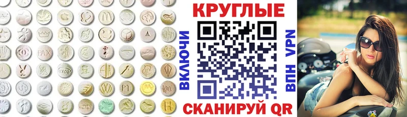 Ecstasy XTC Новоржев