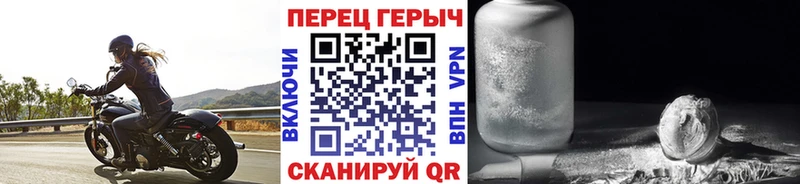 ГЕРОИН афганец  Новоржев 