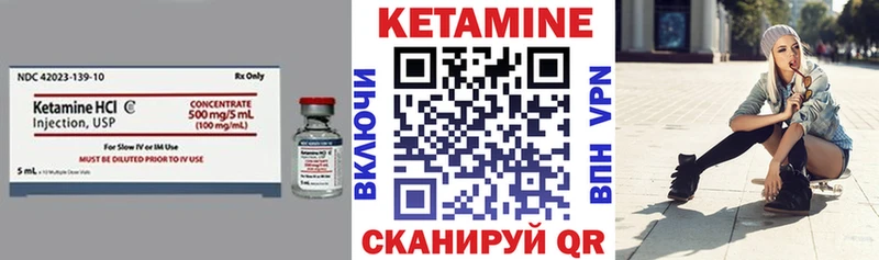 купить наркотики цена Новоржев Кетамин VHQ