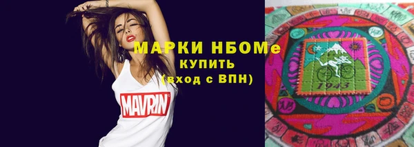 мефедрон VHQ Верея