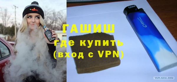 мефедрон VHQ Верея