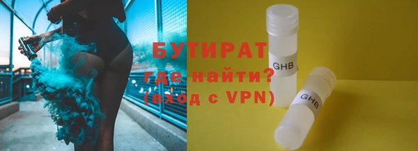 мефедрон VHQ Верея