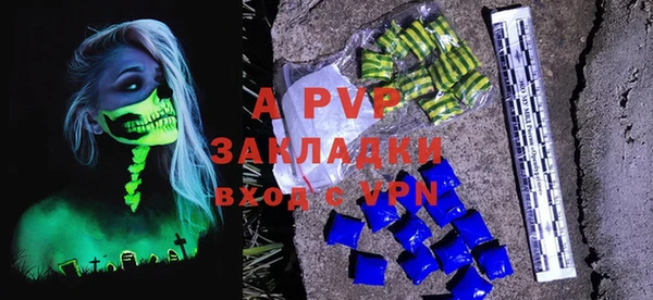mdpv Верхний Тагил