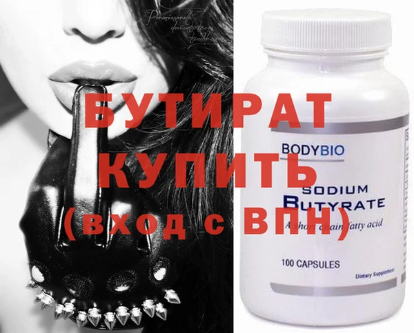 мефедрон VHQ Верея