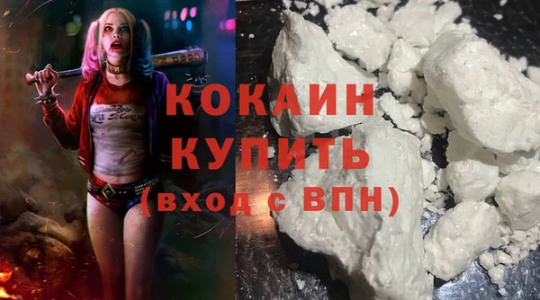 мефедрон VHQ Верея
