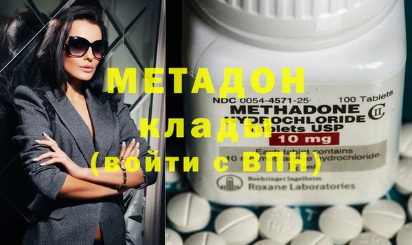 мефедрон VHQ Верея