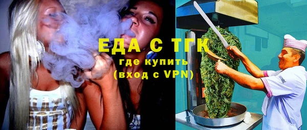 мефедрон VHQ Верея