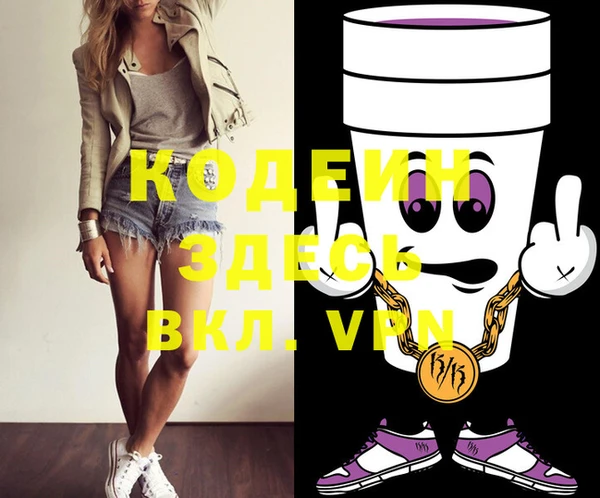 мефедрон VHQ Верея