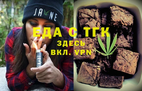мефедрон VHQ Верея
