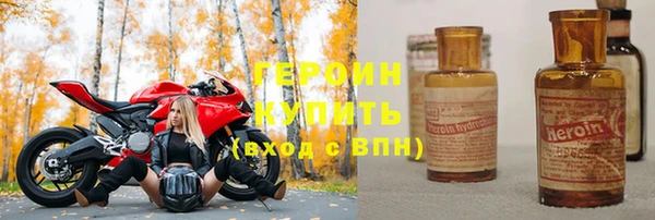героин Верхнеуральск