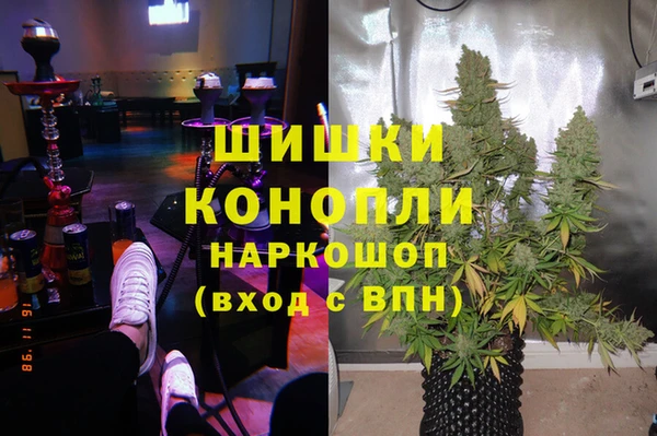 мефедрон VHQ Верея
