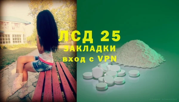 mdpv Верхний Тагил