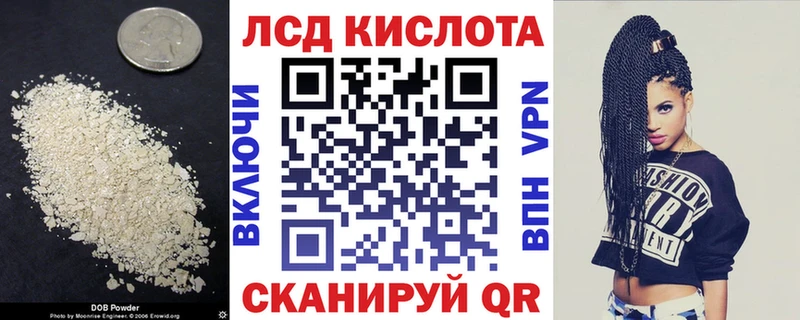 цены наркотик  Новоржев  ЛСД экстази кислота 