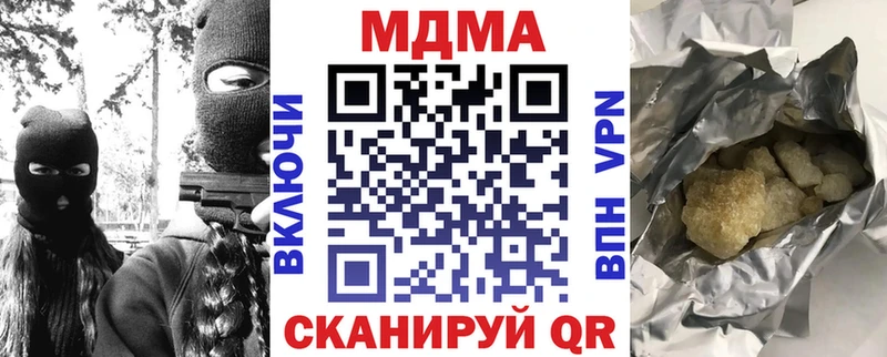 МДМА crystal  наркотики  Новоржев 