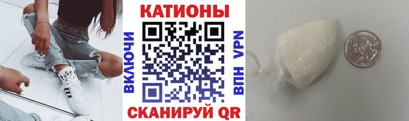 МЯУ-МЯУ mephedrone купить наркоту Новоржев