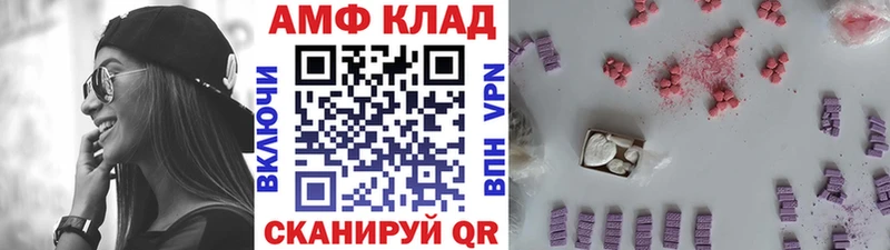 Метамфетамин кристалл  Новоржев 