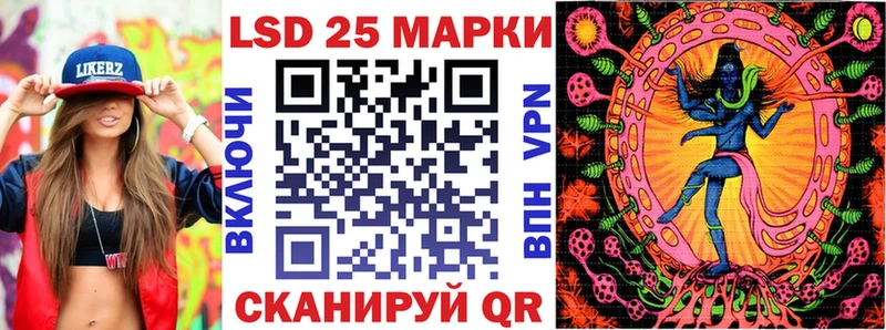 Марки 25I-NBOMe 1500мкг  Новоржев 