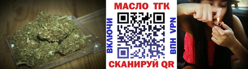 закладка  Новоржев  OMG ссылки  сайты даркнета клад  Дистиллят ТГК вейп с тгк 